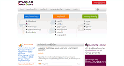 Desktop Screenshot of myanmarbb.com